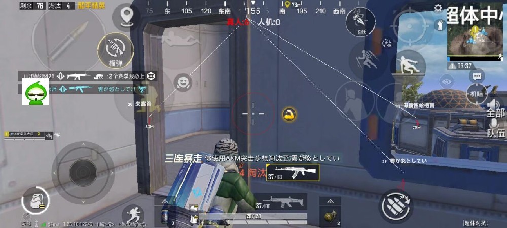 和平精英开挂黑科技软件下载 - 最新版本一键直装